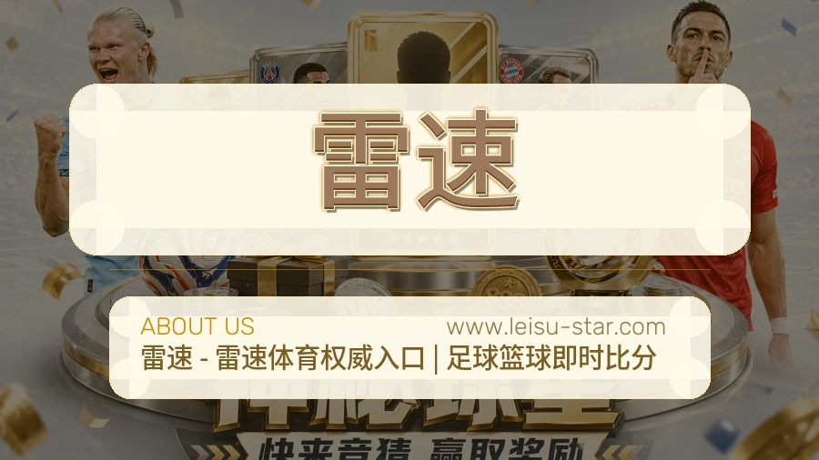 平台展示